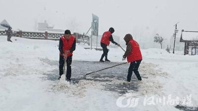 铲雪除冰，温暖寒冬！