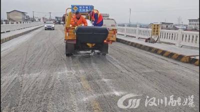 汉川交通运输部门启动应急预案应对低温雨雪冰冻天气