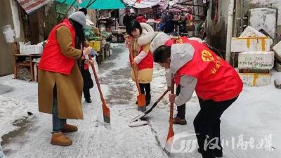 党建引领聚合力 为居民安全出行保驾护航