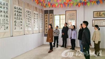 上好开年第一课 筑牢廉政第一关