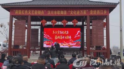 【视频】西江乡：氛围营造过新年 浓浓年味迎新春