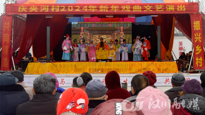 夹河村：连唱五天大戏