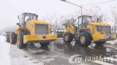 【视频】市交通运输局：24小时不间断作业 畅通游子回家路