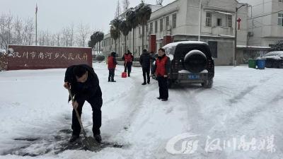 南河：全员除雪