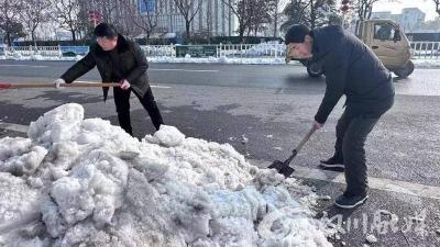 党员干部齐上阵铲雪除冰保畅通