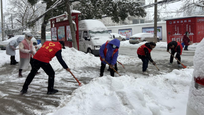 铲冰除雪总动员 为民开出安全路