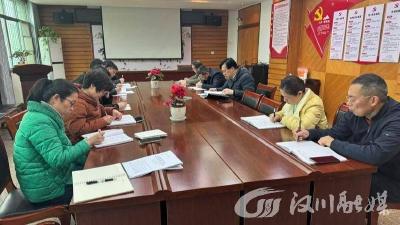 汉江国投召开党风廉政建设工作部署会