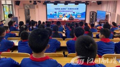 “知危险 会避险” 安全出行护成长