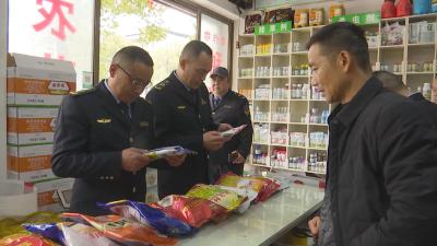 【视频】农资打假 为春耕生产“保驾护航”