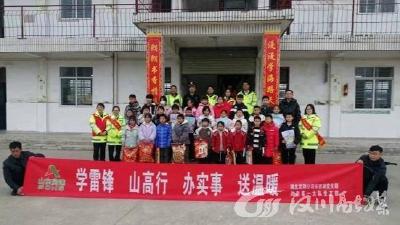 “留守困境儿童不仅需要暖身，更需要暖心！”
