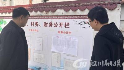 加强“三资”监管力度 护航乡村振兴