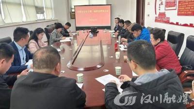 汉川市社联会会长会议暨一届四次理事会议召开