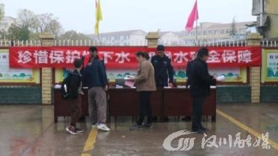 汉川开展地下水管理专项宣传活动