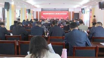 【视频】汉川市退役军人事务局召开2024年重点工作部署会