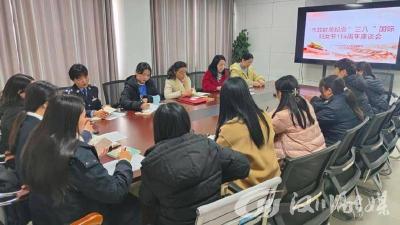 市政数局召开纪念“三八”国际妇女节114周年座谈会
