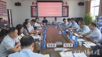 【视频】市人大常委会开展全市中等职业学校教育发展情况专题调研