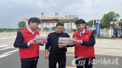 多措并举，共筑国家安全防线