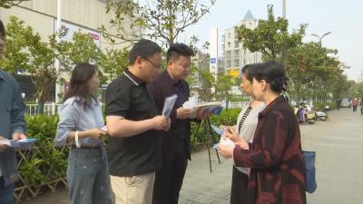 【视频】我市开展全民国家安全教育日主题宣传活动