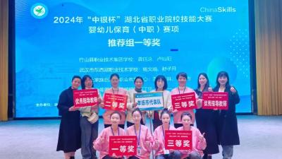 汉川中职冲击大奖赛 喜获“大满贯”