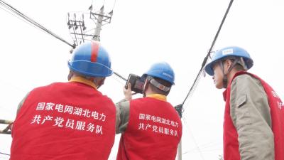 【视频】国网汉川市供电公司：多手段智能化 确保城合会电力设施
