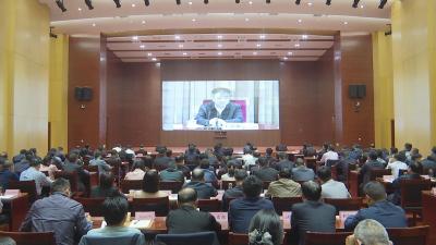 【视频】我市组织收听收看省域规划体系建设推进会