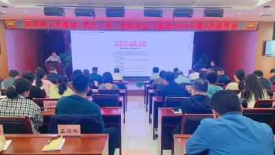 汉川市人民医院传达学习2024年全市卫生健康工作会议精神