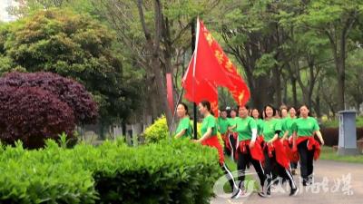 “我运动，我快乐!”