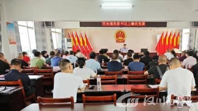 党委书记讲廉政党课：学好新《条例》 奋进新征程