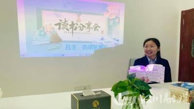 让书香飘进中洲、吕王管理所