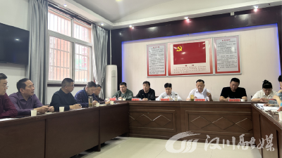 仙女山街道祥和花园社区开展党建联席会议