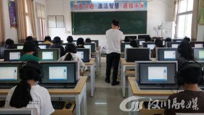 西江中学开展英语听说模拟上机演练