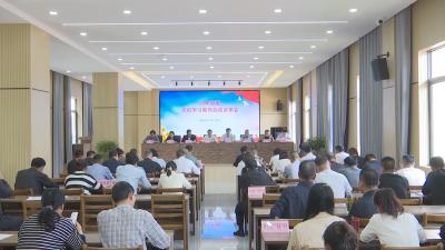 【视频】汈东街道召开党纪学习教育启动部署会