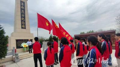 刘家隔中学：清明祭英烈 共铸中华魂