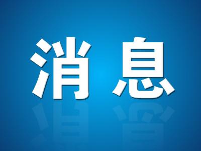 汉川市人大组织乡镇人大现场观摩长兴铺社区人大代表家站建设