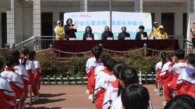 汉川启动儿童平安生存训练营项目