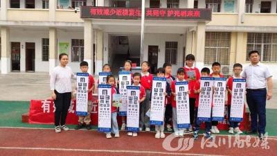 预防近视  守护“睛”彩未来  