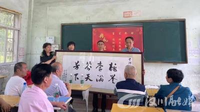 共话芸窗为学事，同抒母校反哺情