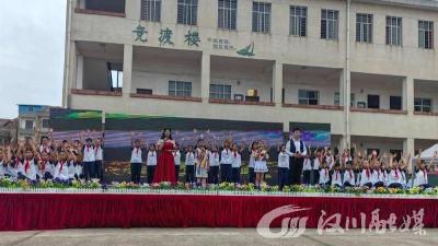 汉川市麻河小学举办庆六一文艺汇演