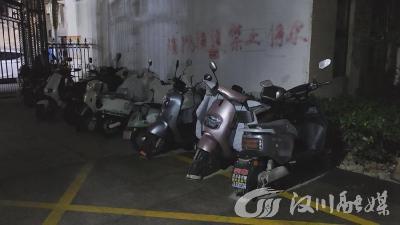 【视频】我市持续开展电动自行车安全隐患整治行动