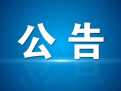 湖北省孝感市事业单位2025年度人才引进秋季校园招聘公告