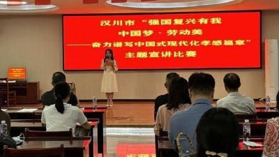 市税务局干部段文隽喜获孝感市主题宣讲比赛资格