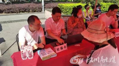 真方便！惠民政策不清楚就找他们