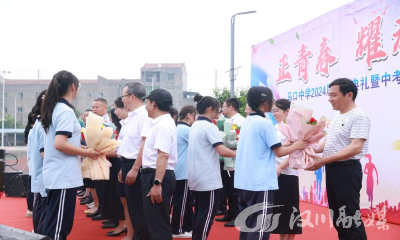 汉川市马口中学举办“正青春 耀未来”毕业典礼