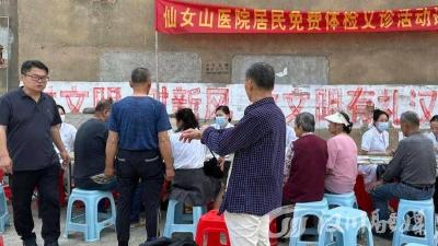 体检送到家 居民脸上乐开花
