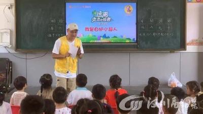 预防烧烫伤 健康与你“童”行