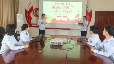 让廉洁之花常开常鲜