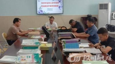 开展教学常规工作督查 促进教学质量提升