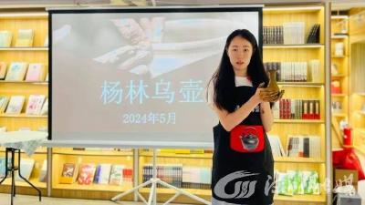 杨林乌壶非遗小课堂走进湖北职业技术学院
