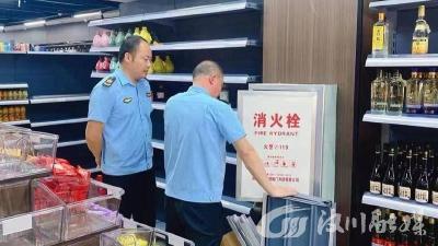 新堰镇开展“九小”场所消防安全大检查