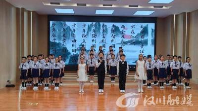 汉川市实验小学西湖校区举办第十一届经典诵读大赛  